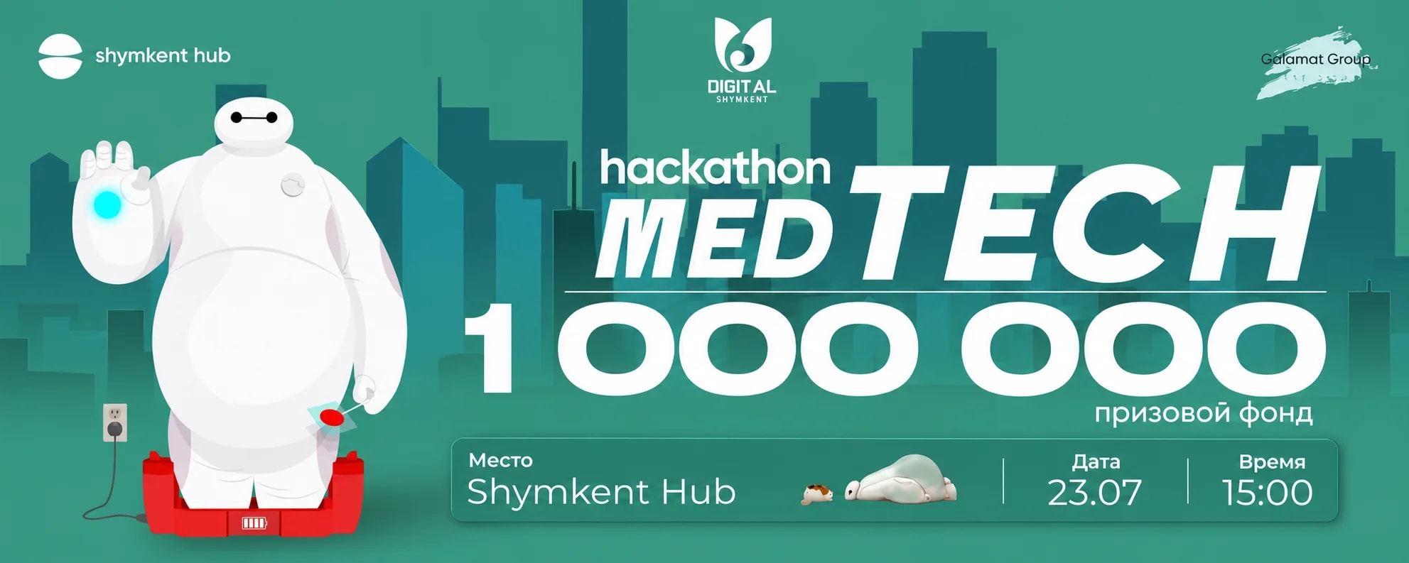 MedTech Hackathon 2026