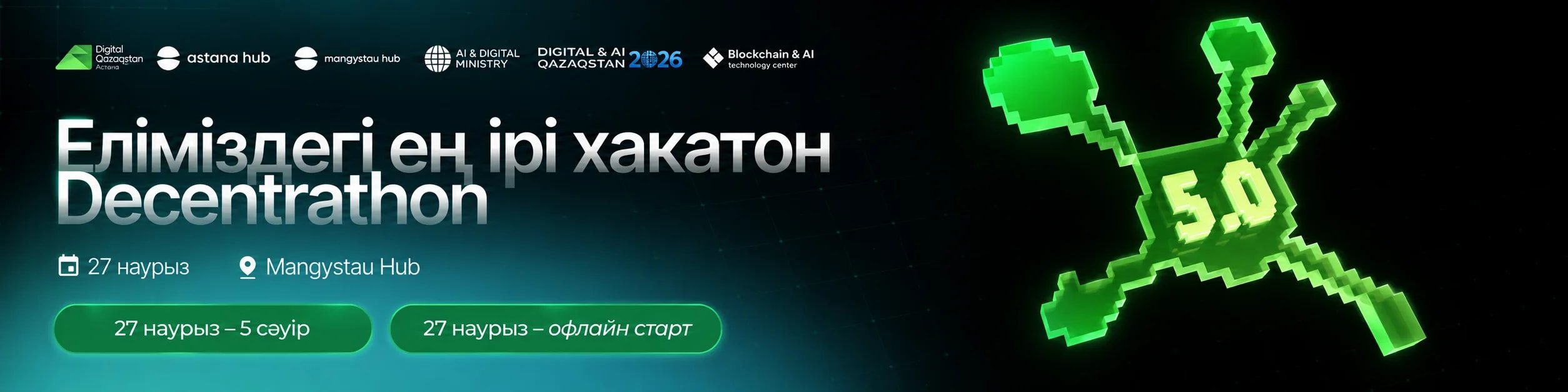 Decentrathon 5.0